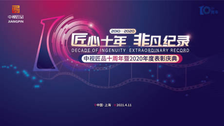 深圳游戏开发公司排名